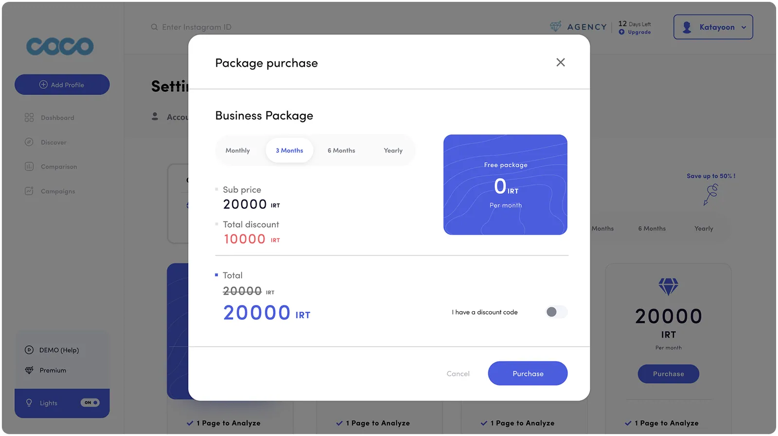 Coco package purchase modal